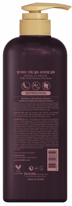 Daeng Gi Meo Ri - Ki Gold Premium Shampoo 2 Set, Promotes Elastic Hair, Prevents Hair Loss, Eliminates Dandruff, 780ml